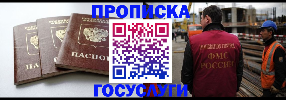 регистрация для дет. сада в Заволжске